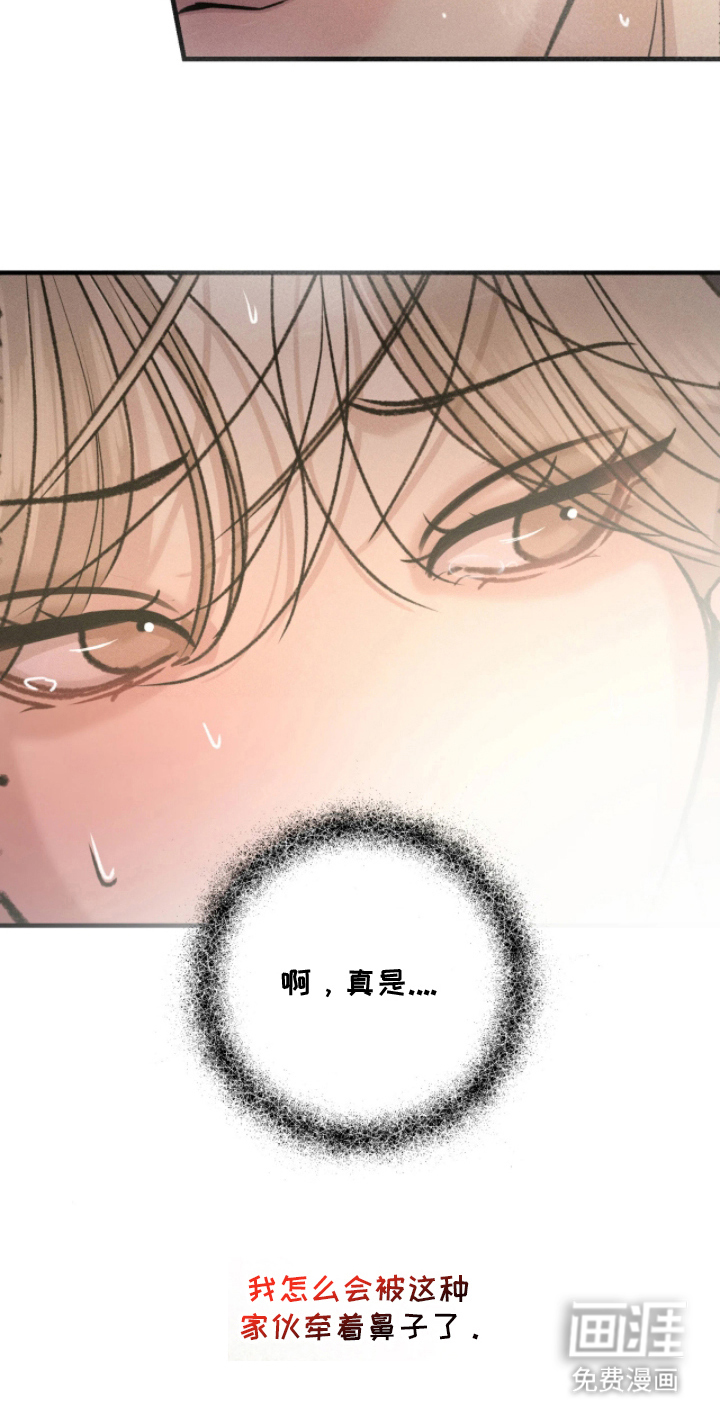 第7话9
