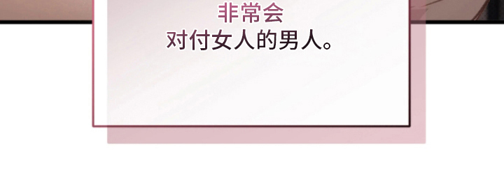 第6话11