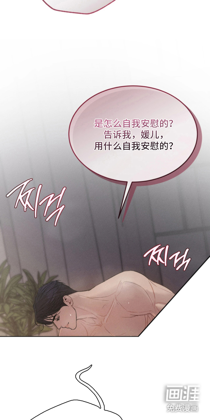 第6话27