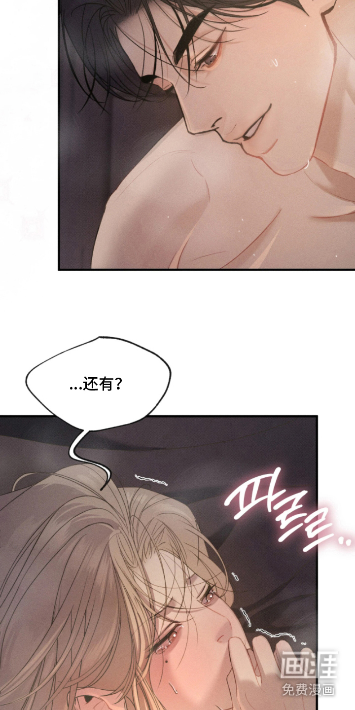 第6话29