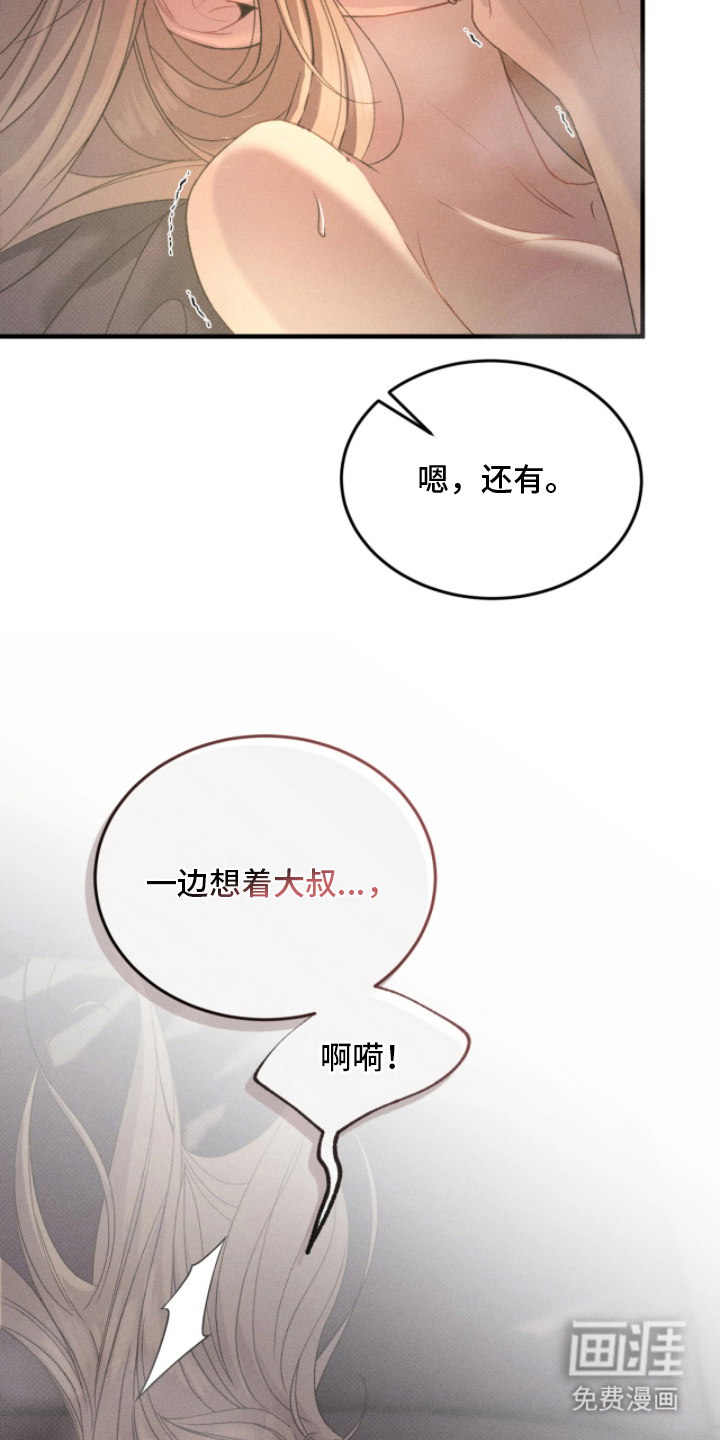 第6话30