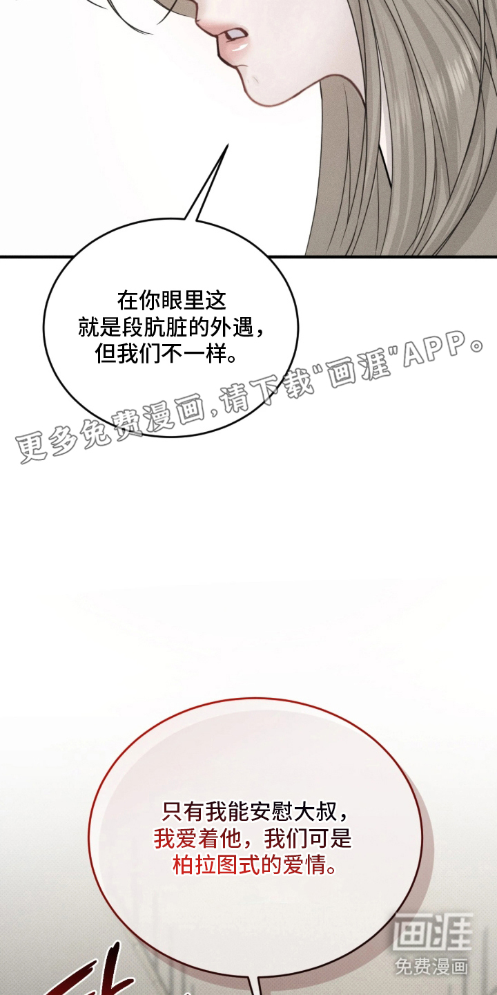 第4话1