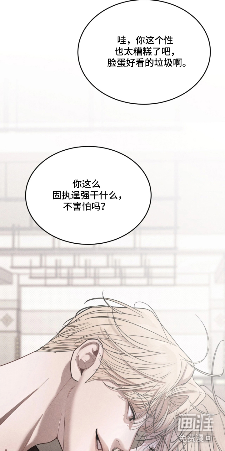 第4话12