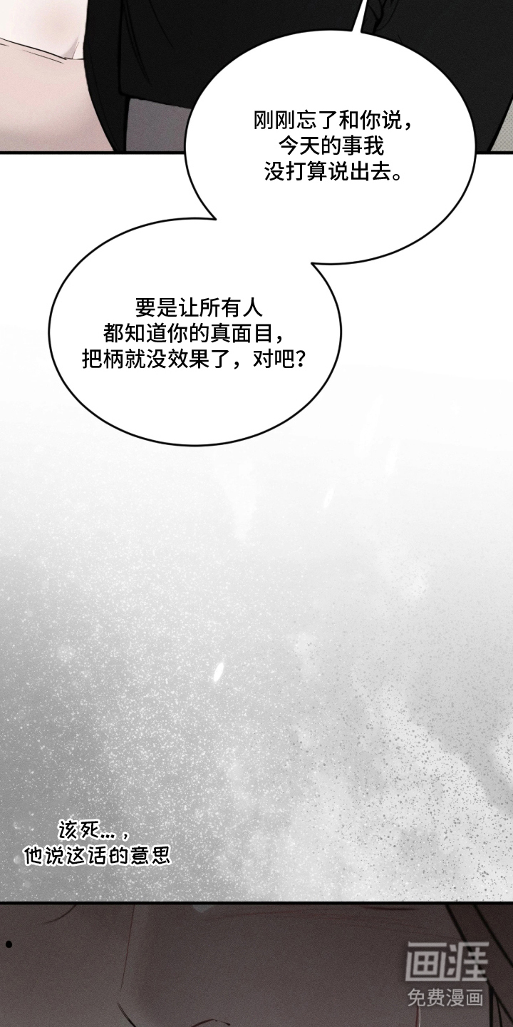 第4话19
