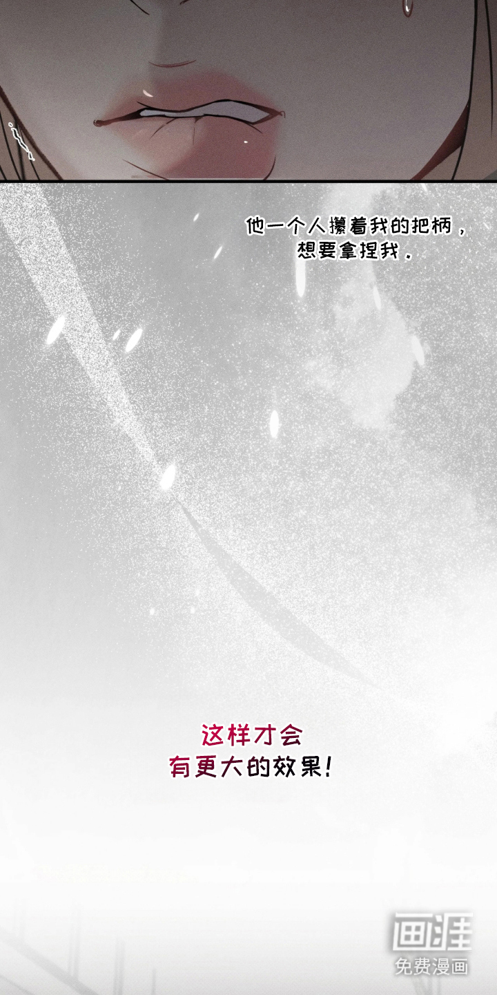 第4话20