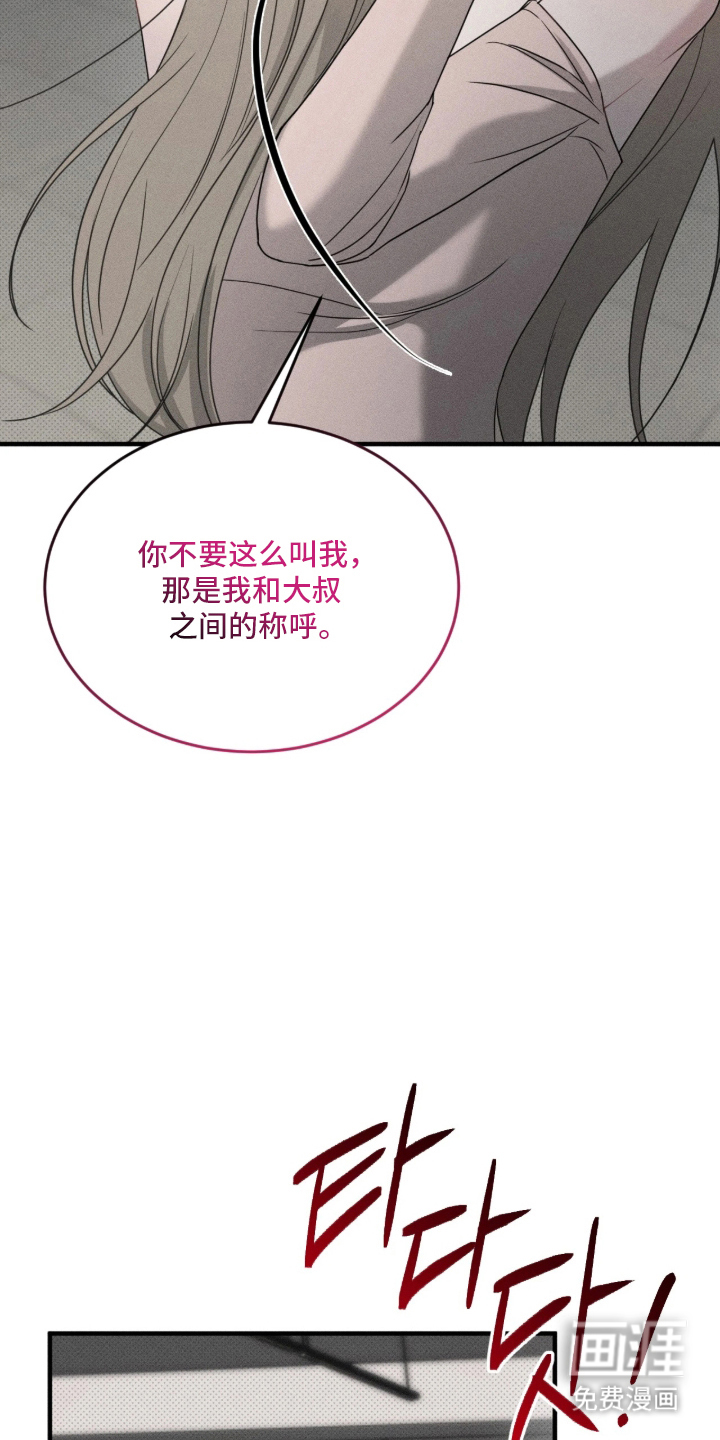 第4话23