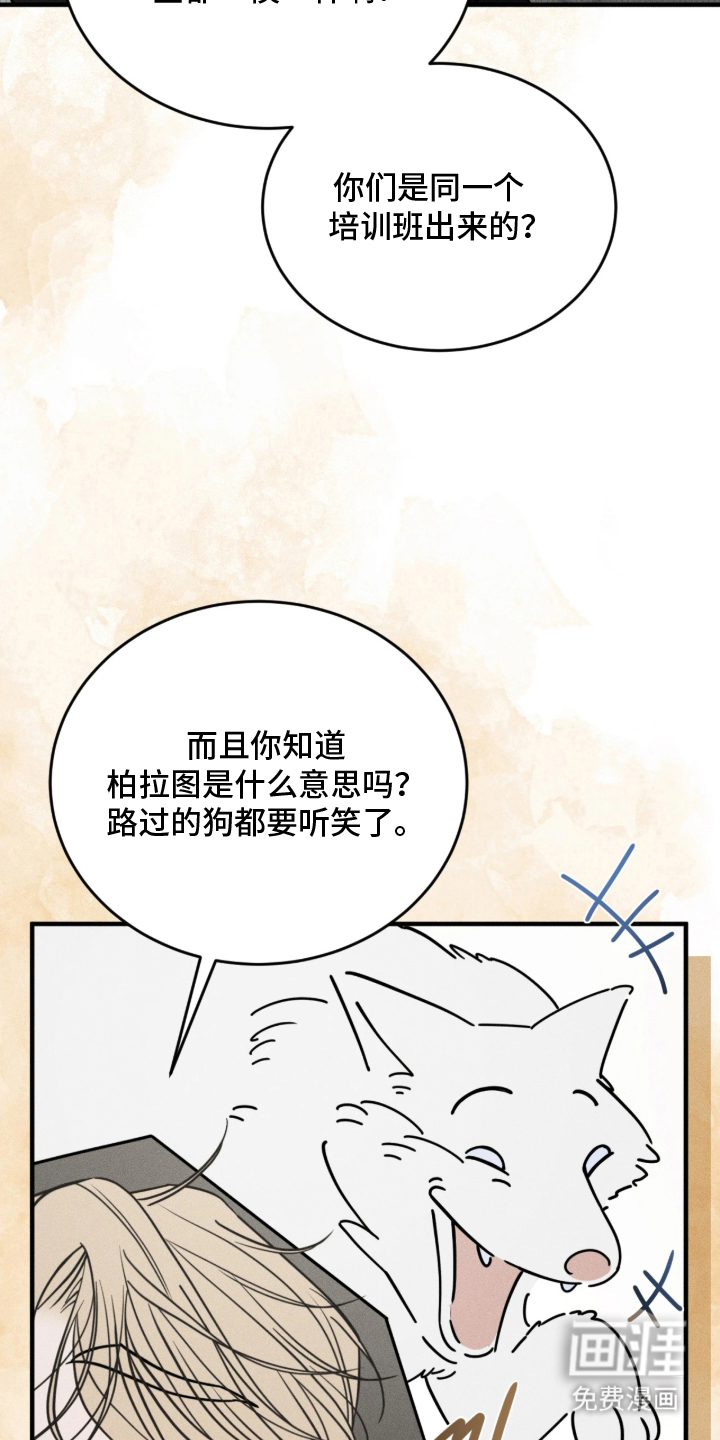第4话4