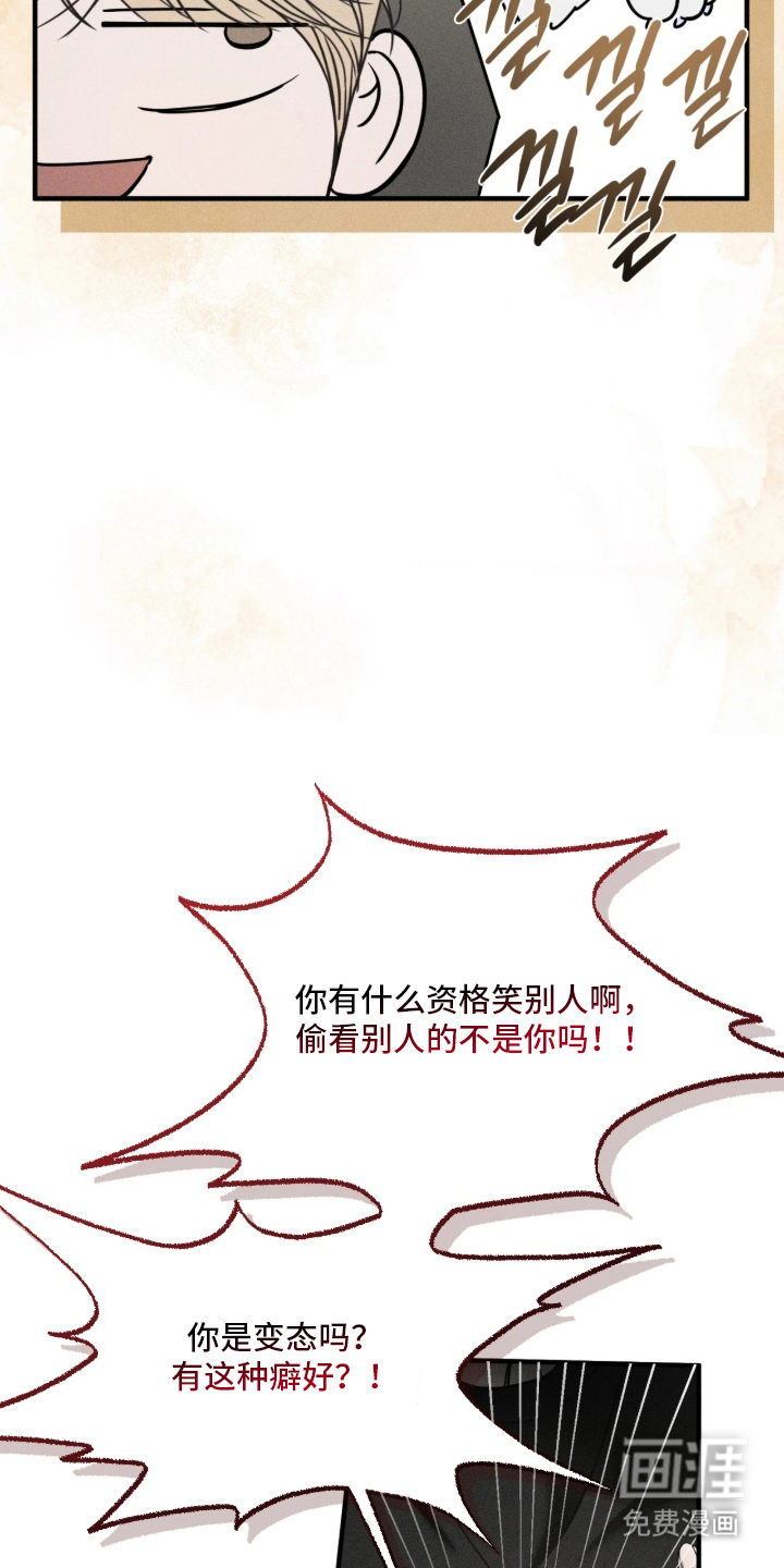 第4话5