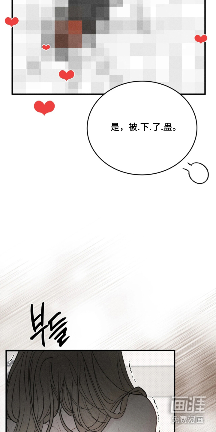 第4话9
