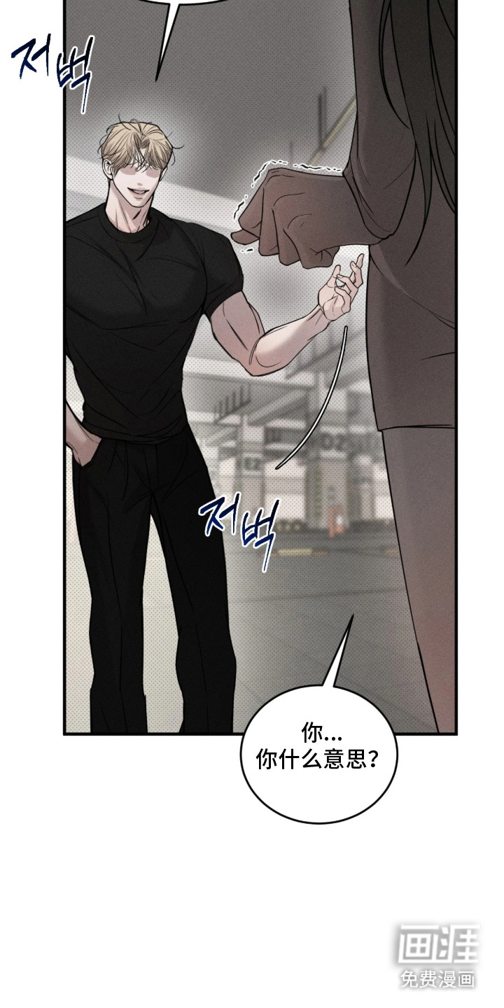 第3话13