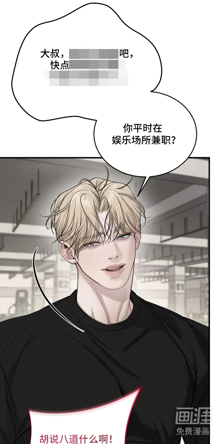 第3话14