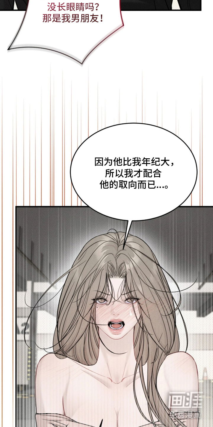 第3话15