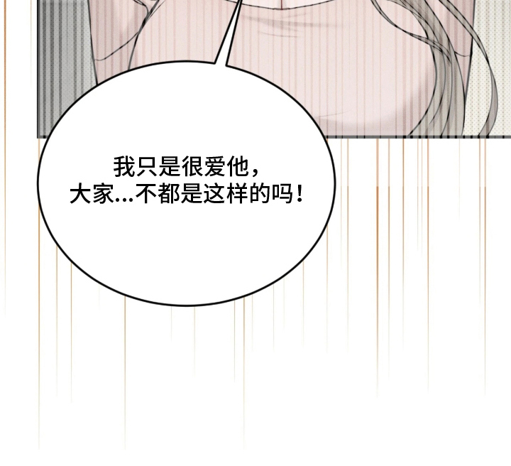 第3话16