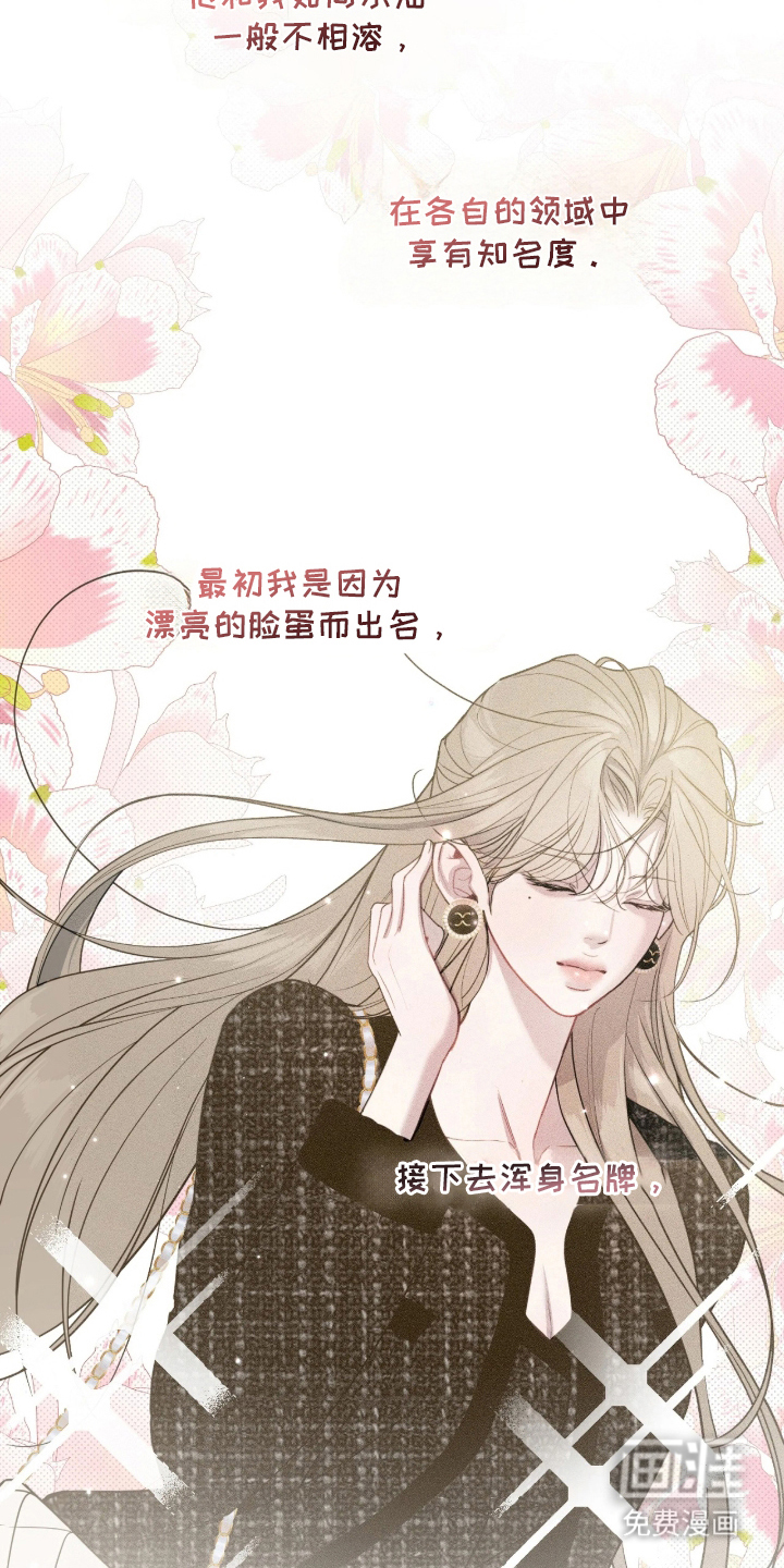 第3话2