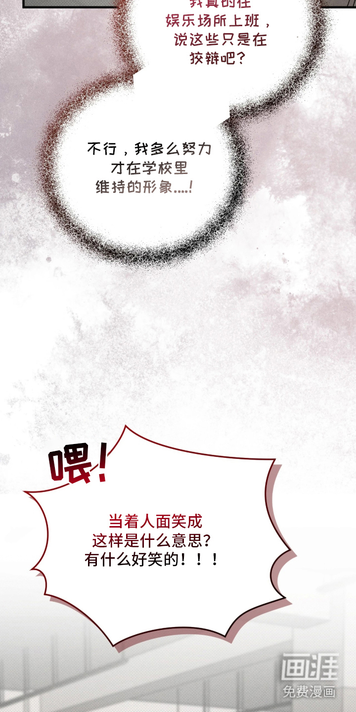 第3话20