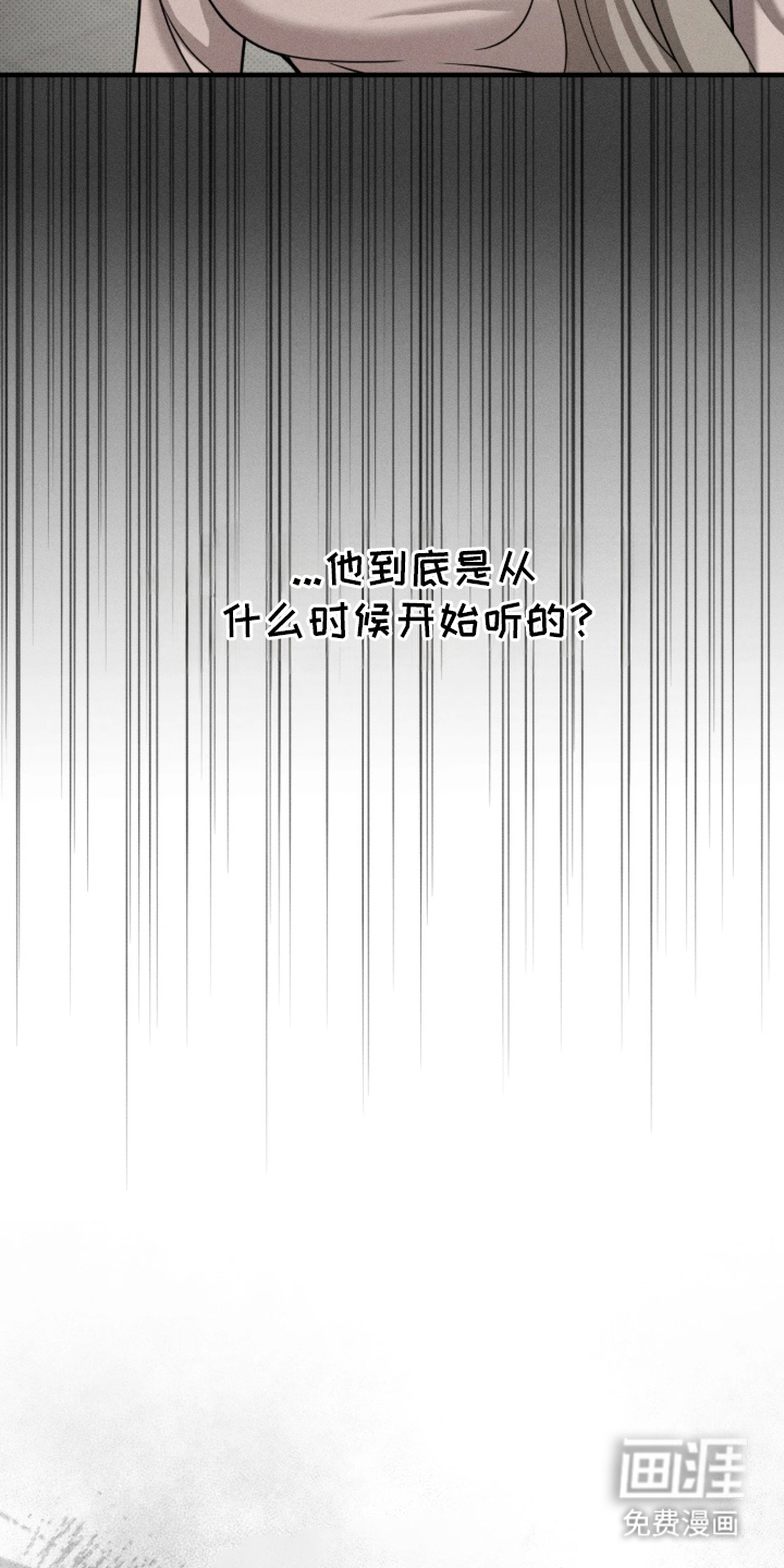 第3话24