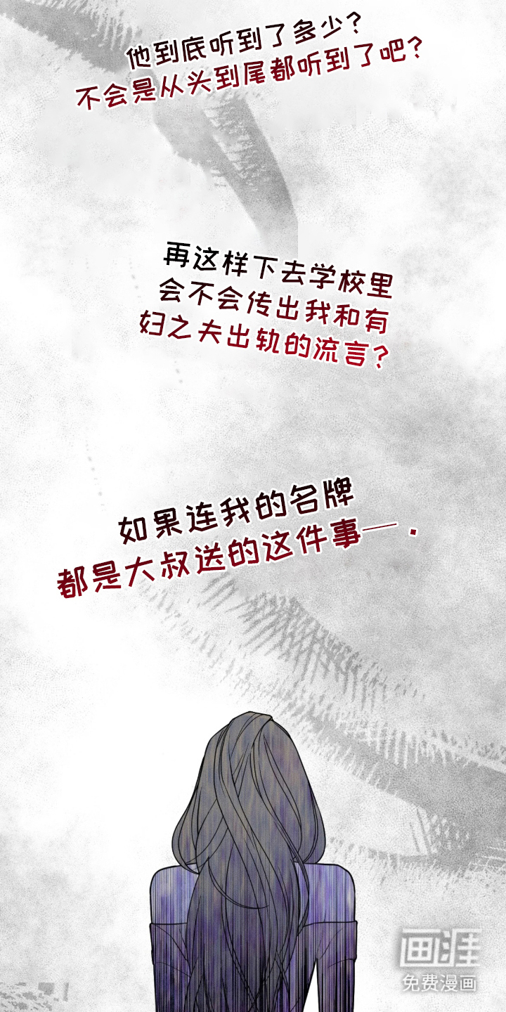 第3话25