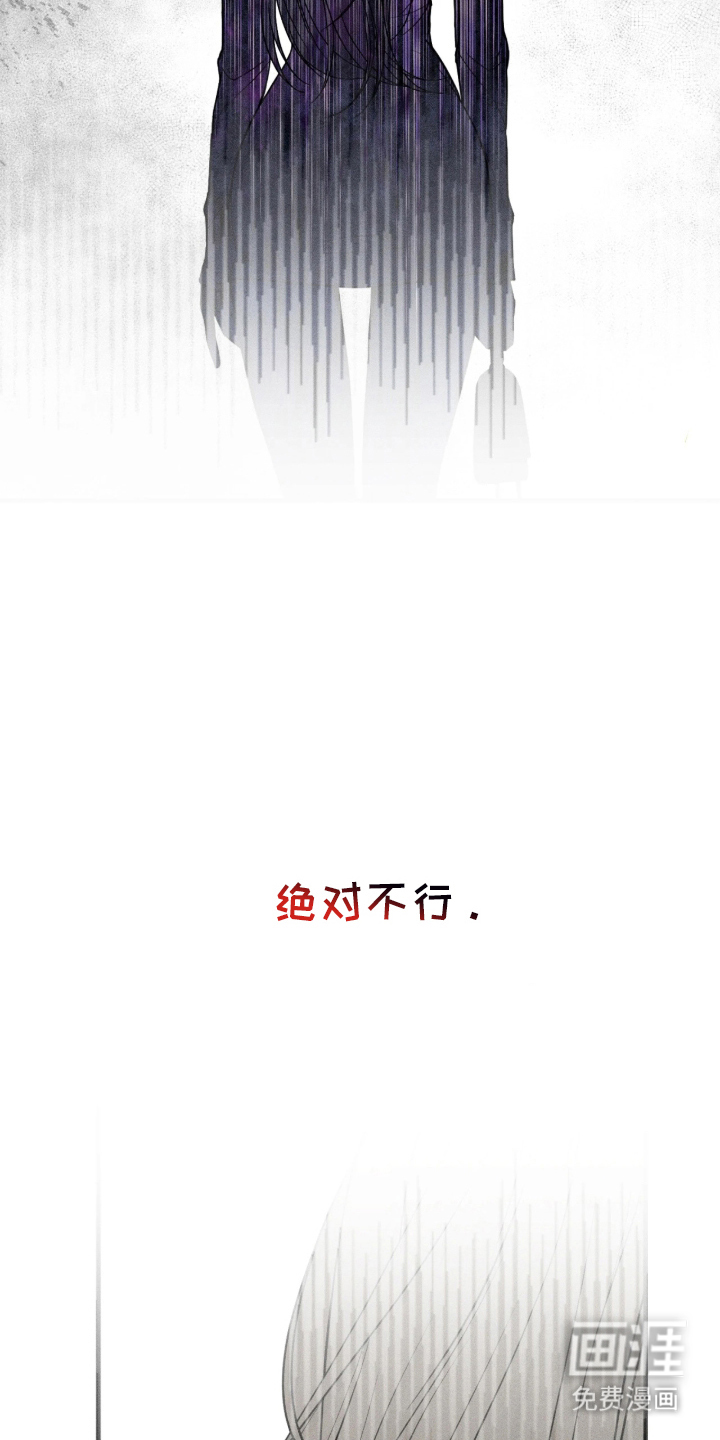 第3话26