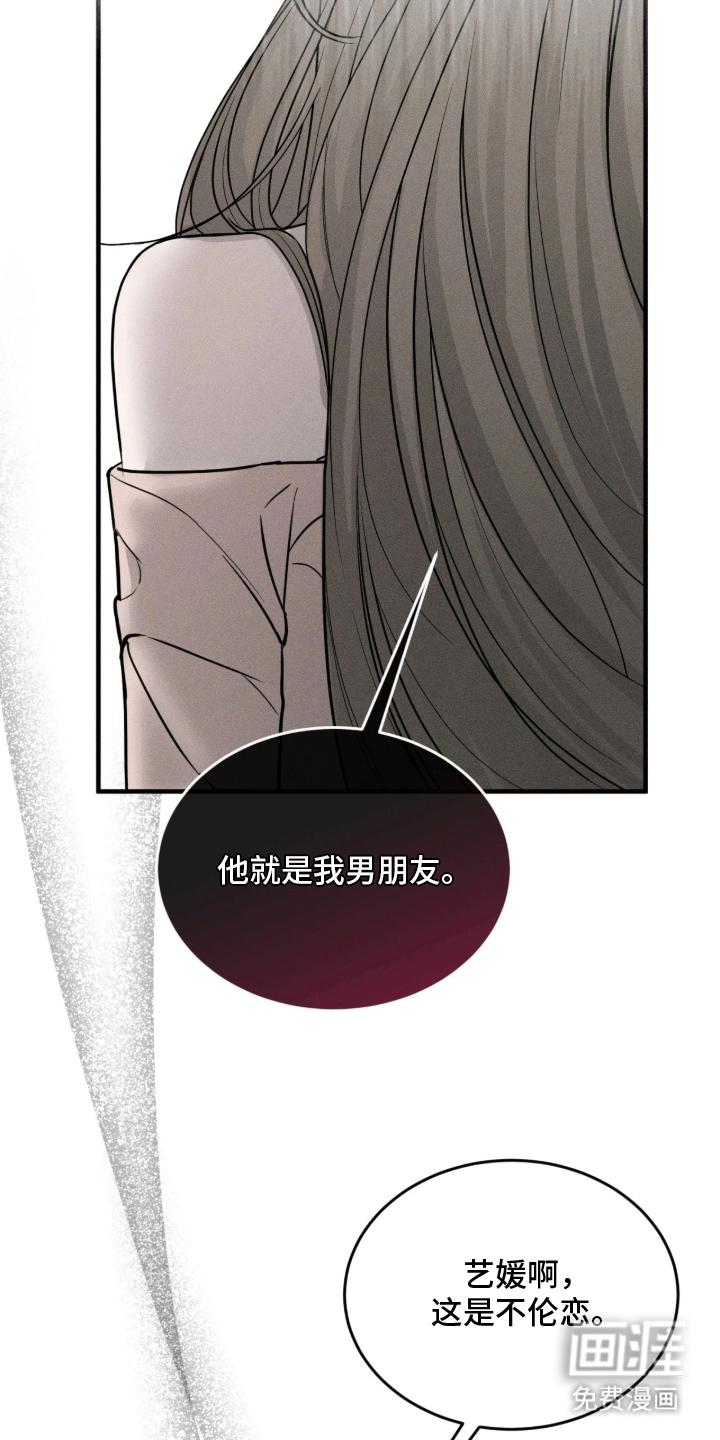 第3话27