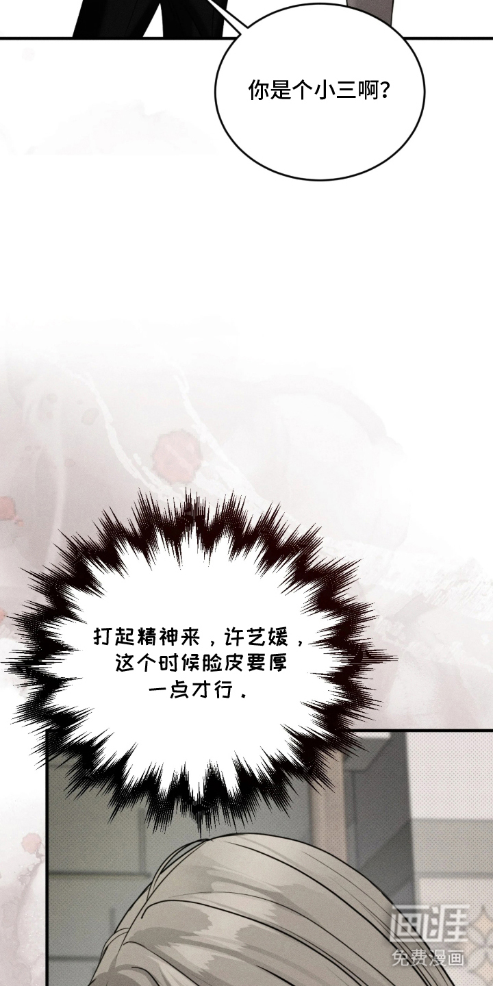 第3话29