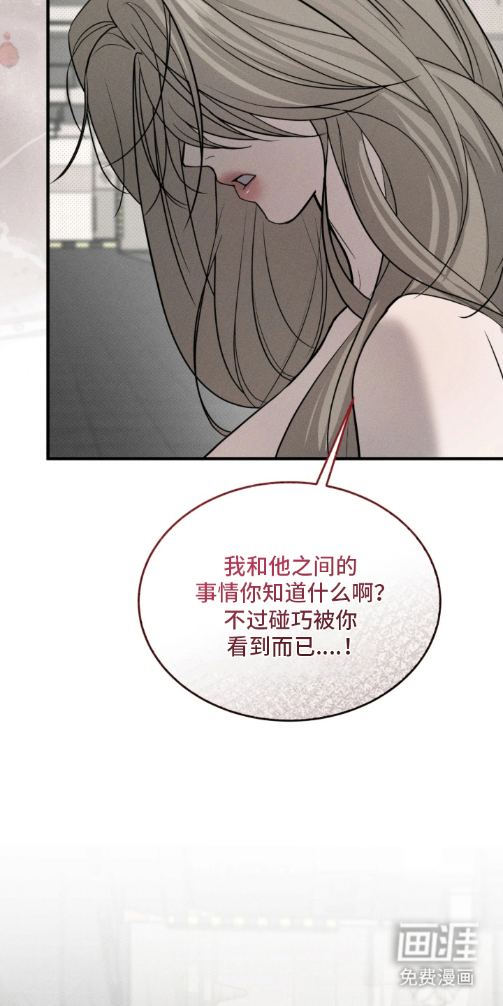 第3话30