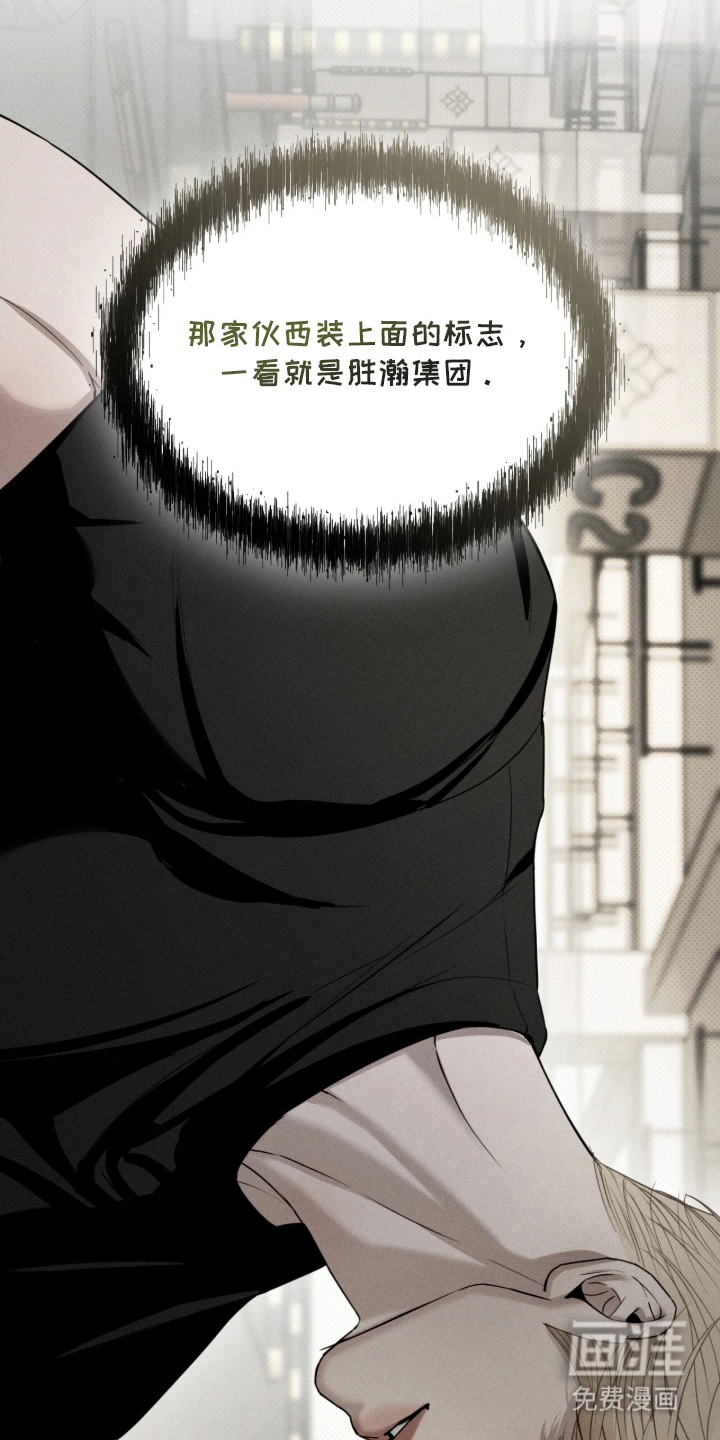 第3话31