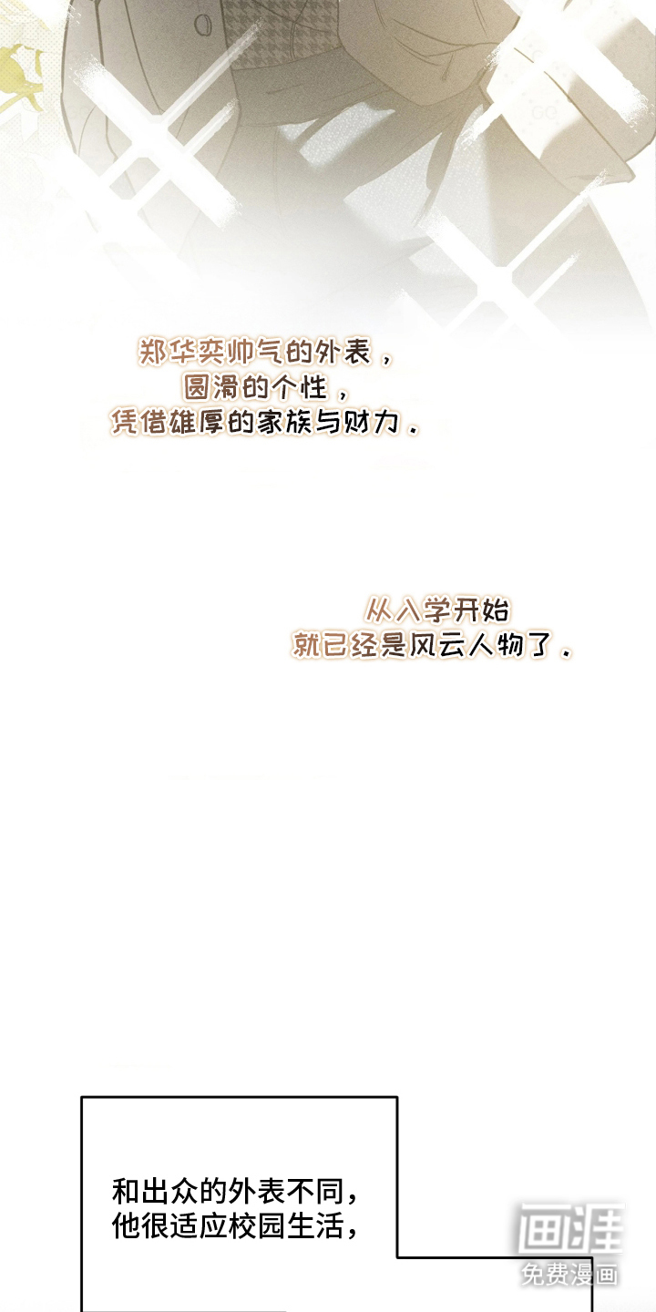 第3话4