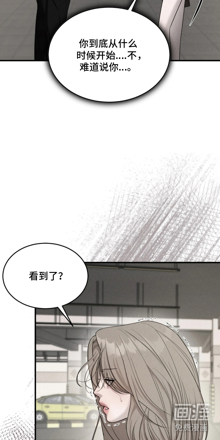 第3话8