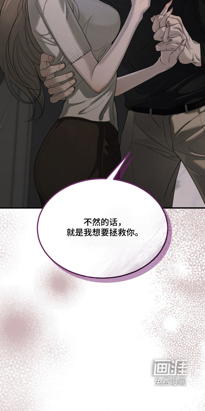 第20话12