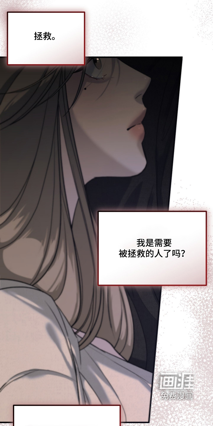 第20话13