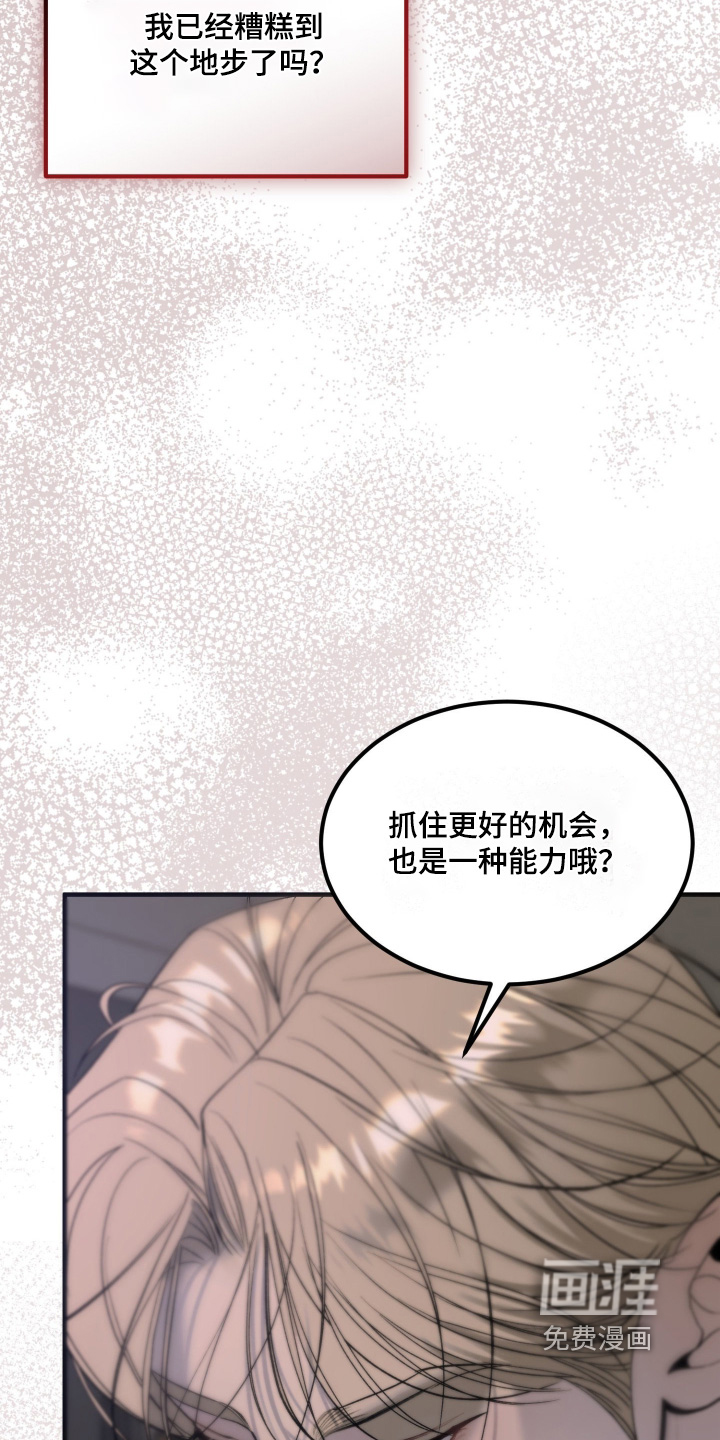 第20话14