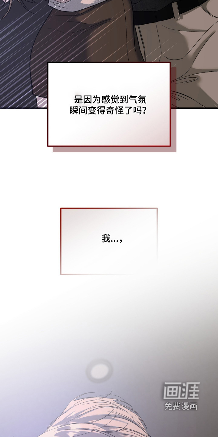 第20话18