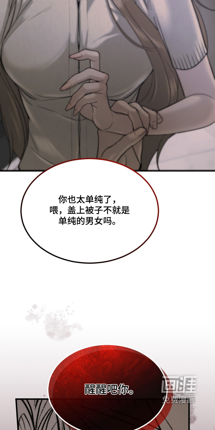 第20话2
