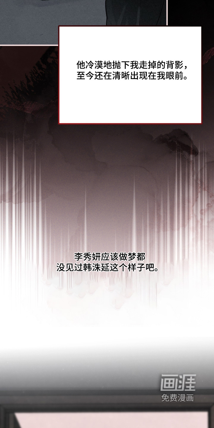 第20话25