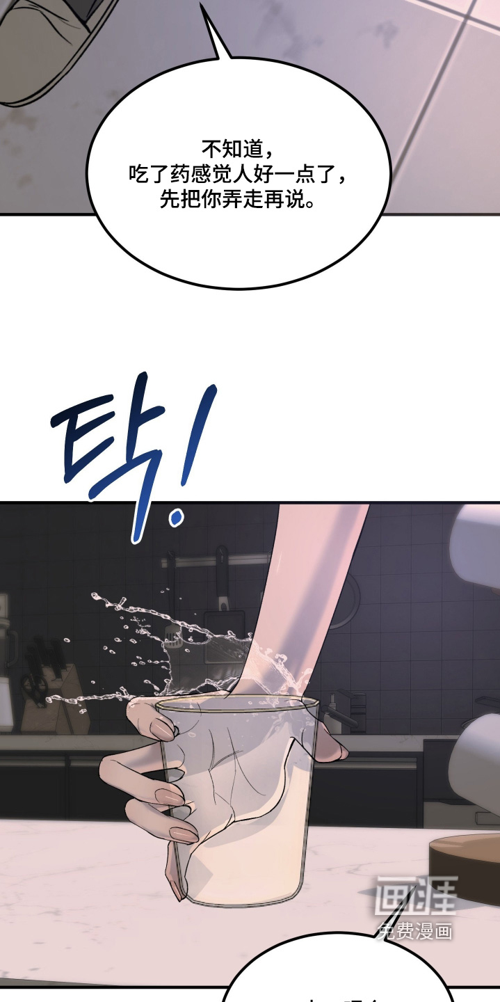 第19话1