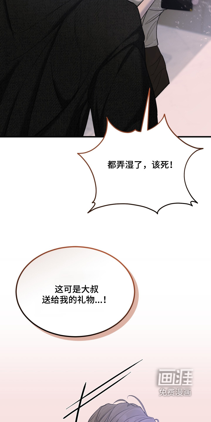 第19话10