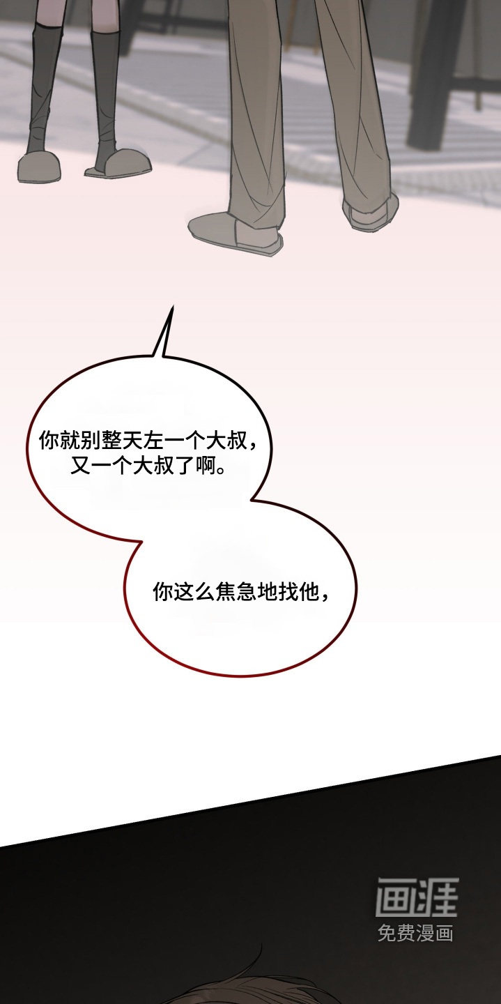 第19话15