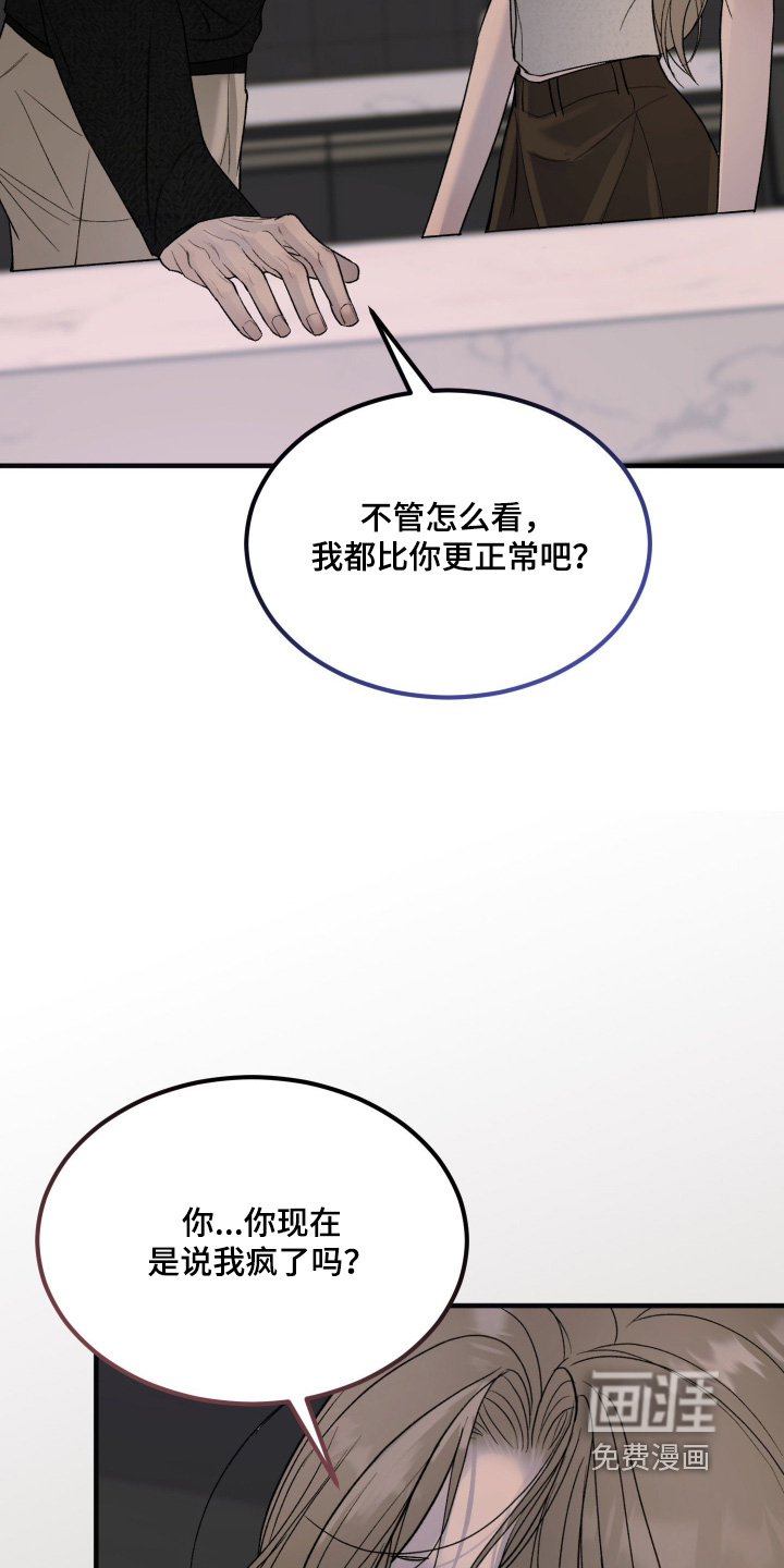 第19话19