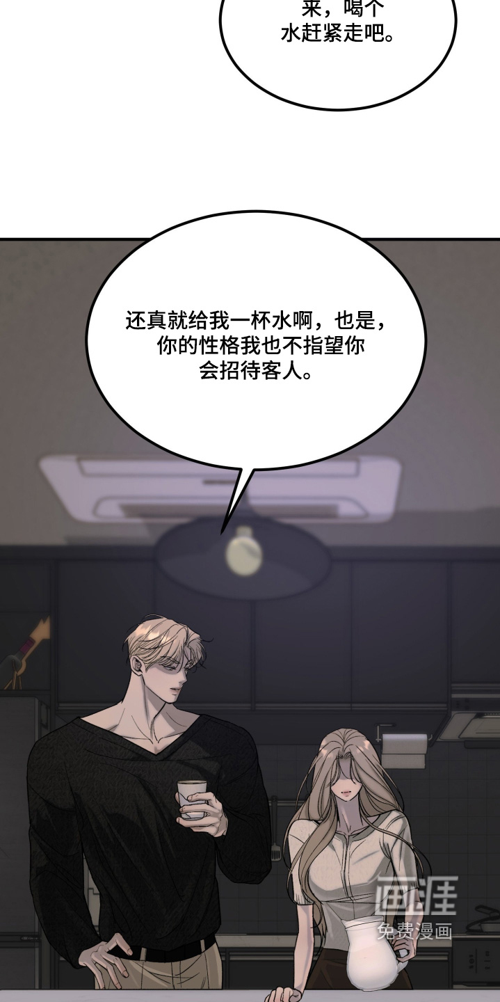 第19话2