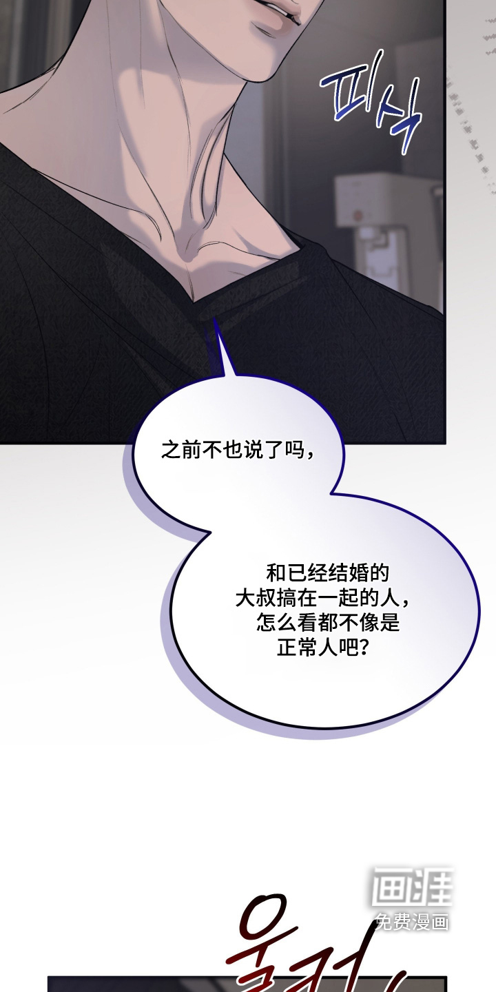 第19话21