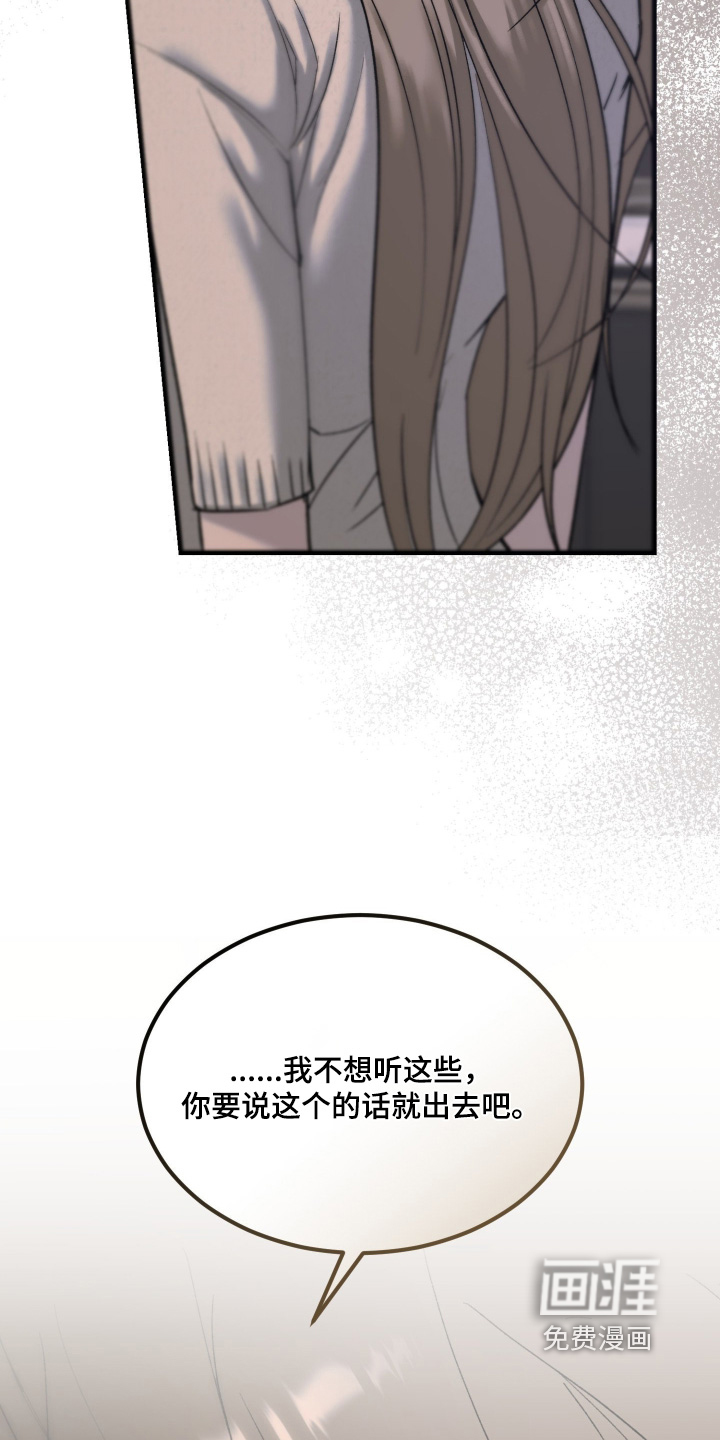 第19话28