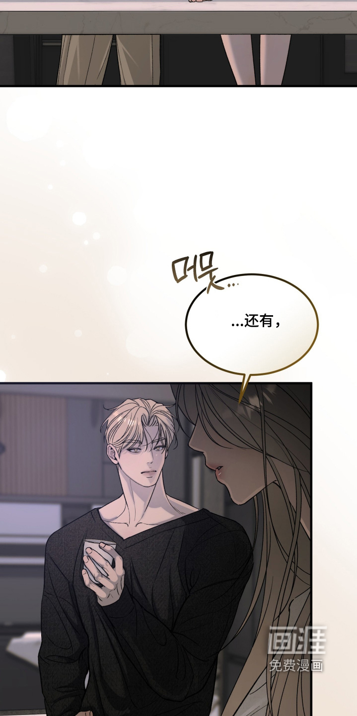 第19话3