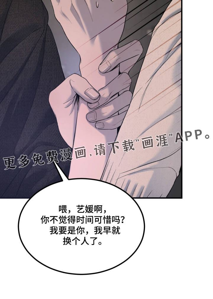 第19话30