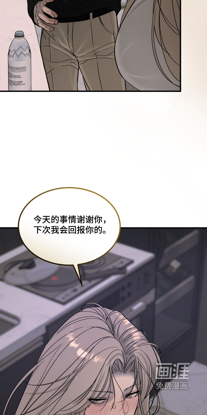 第19话4