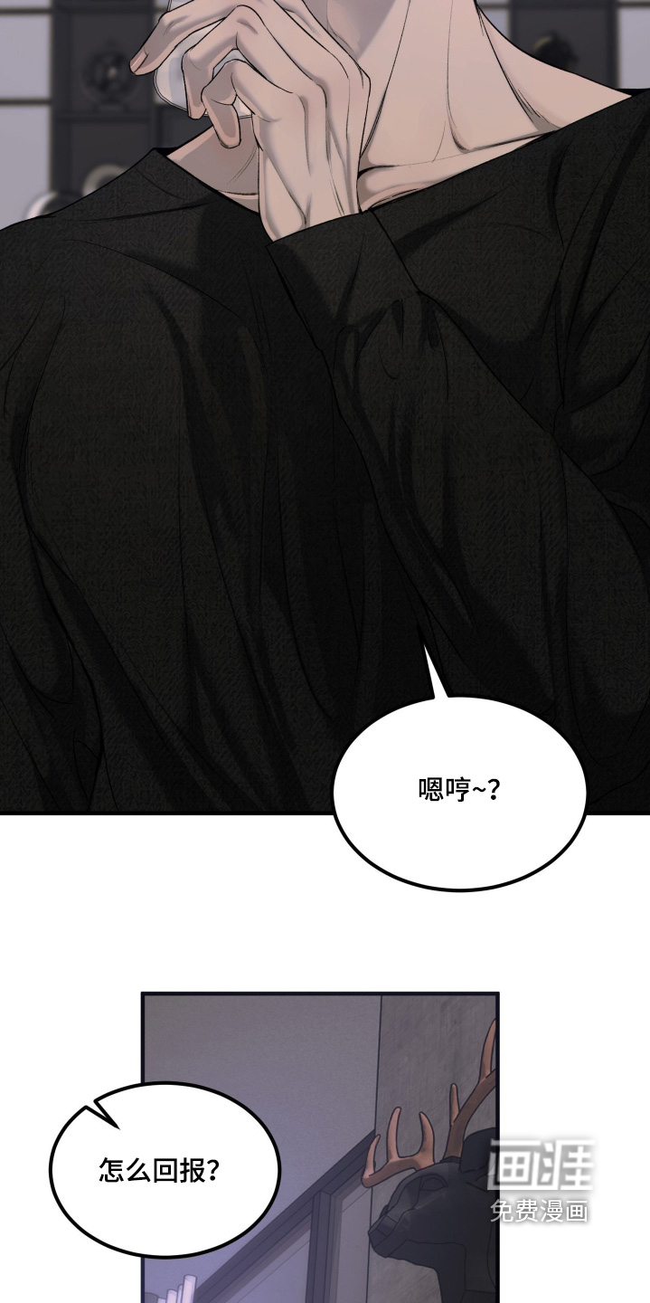 第19话6