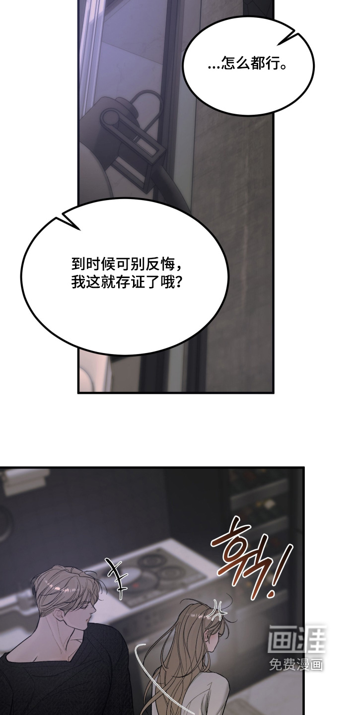 第19话7