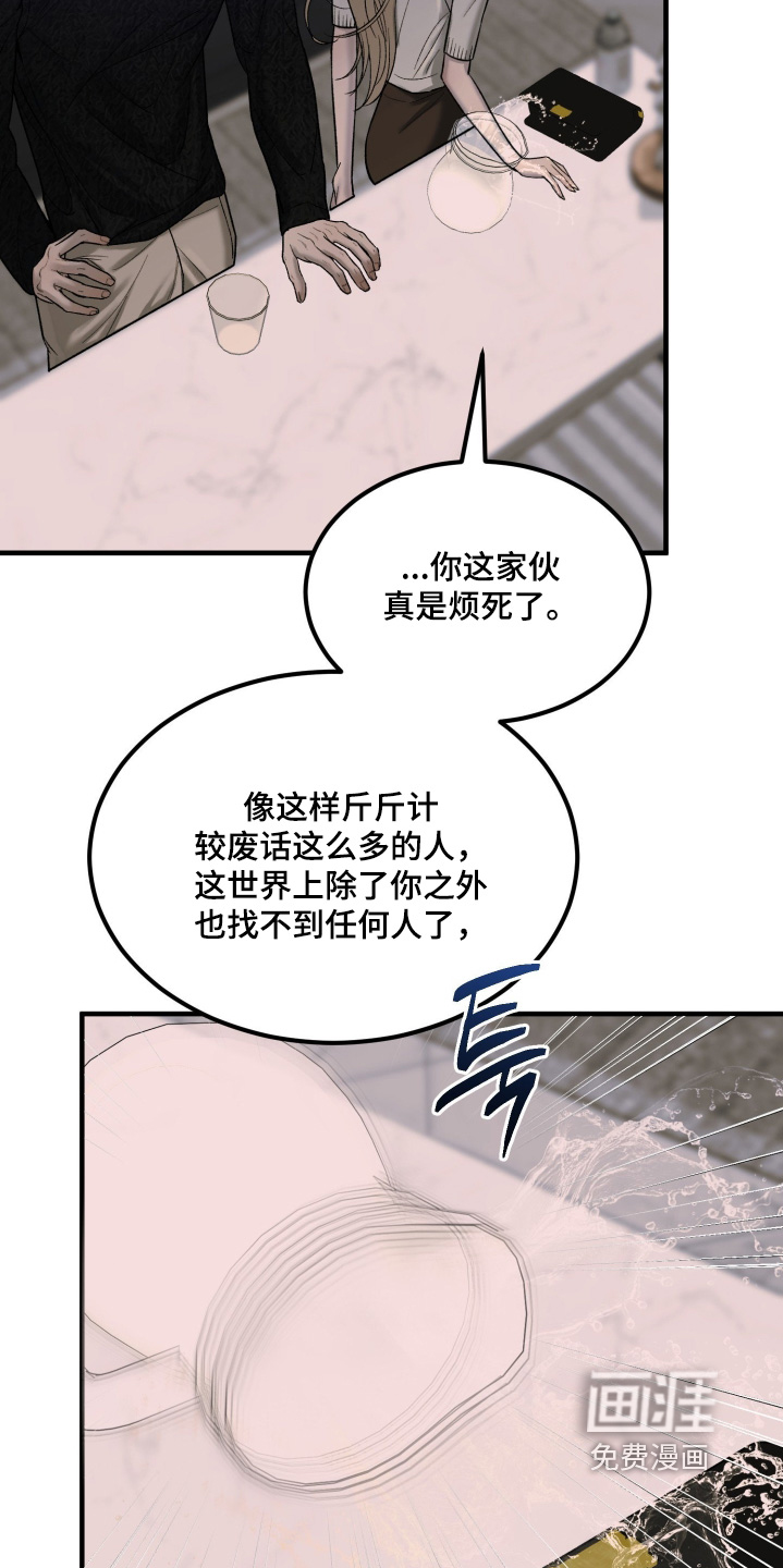 第19话8