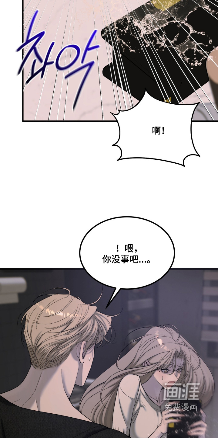 第19话9