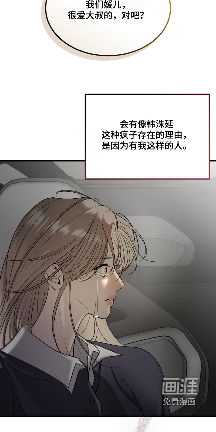 第22话14