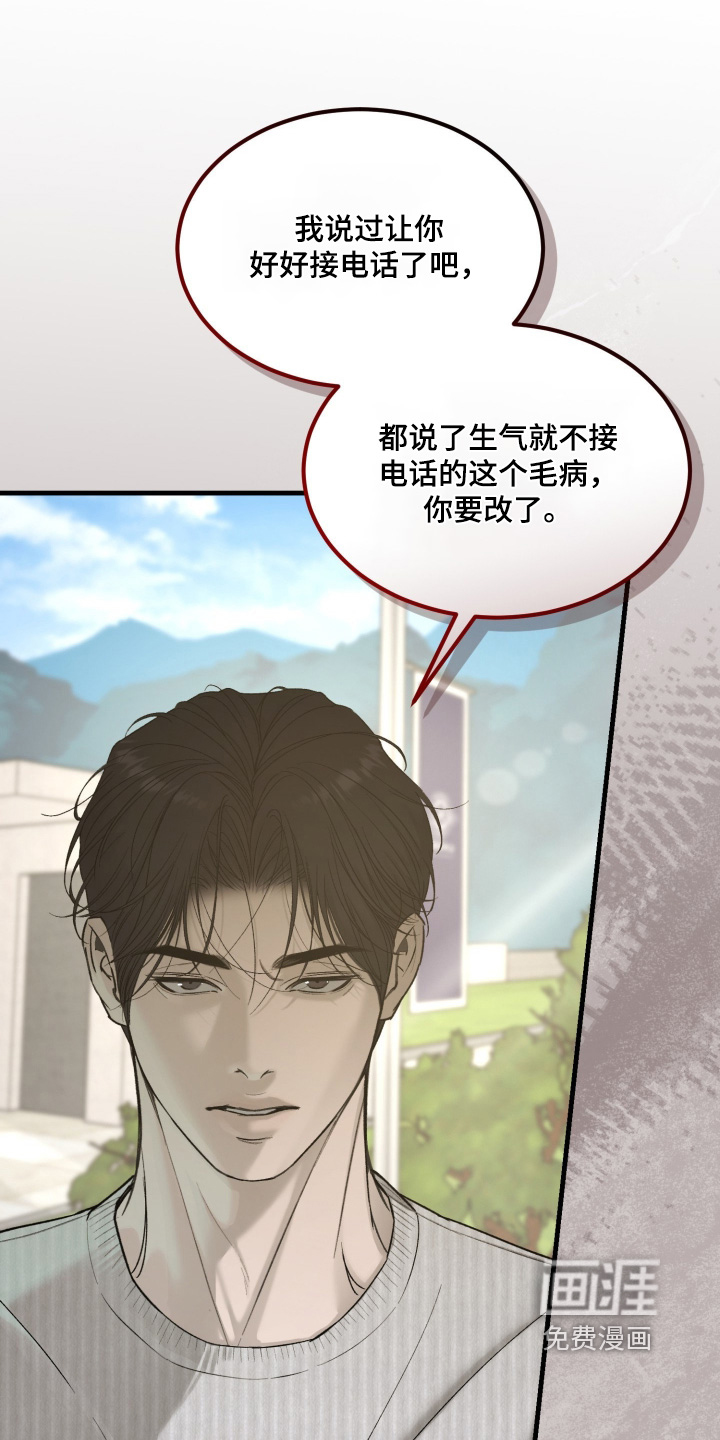 第21话15